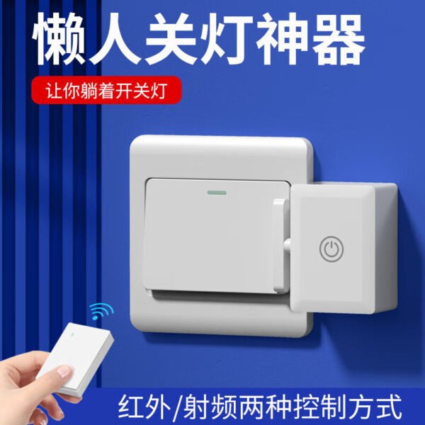 Smart Wireless Button Pusher – Remote Control Switch Robot (USB Rechargeable, 433MHz)