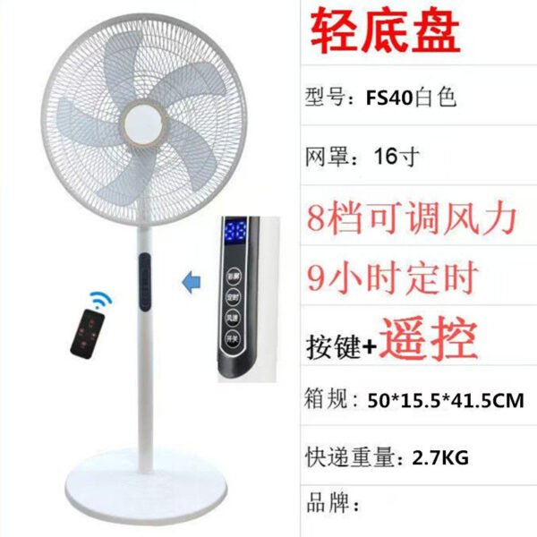 16-Inch Multifunctional Electric Stand Fan with Humidifier & Remote Control – 5-Speed, Adjustable Height, 7.5h Timer - Image 8