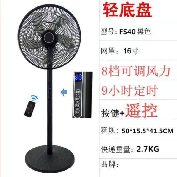 16-Inch Multifunctional Electric Stand Fan with Humidifier & Remote Control – 5-Speed, Adjustable Height, 7.5h Timer - Image 6