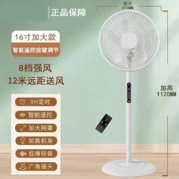 16-Inch Multifunctional Electric Stand Fan with Humidifier & Remote Control – 5-Speed, Adjustable Height, 7.5h Timer - Image 3