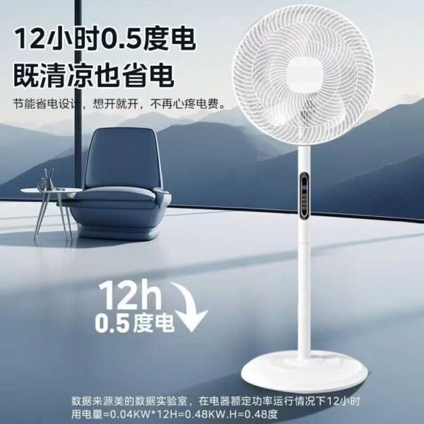 16-Inch Multifunctional Electric Stand Fan with Humidifier & Remote Control – 5-Speed, Adjustable Height, 7.5h Timer - Image 4