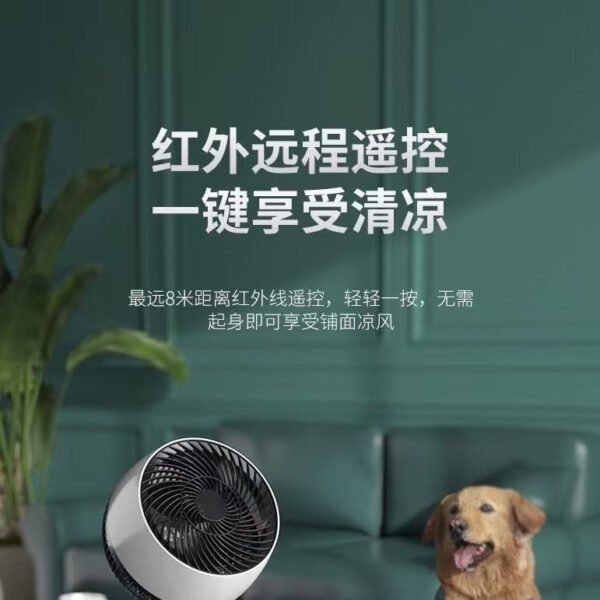 Silent Air Circulation Floor Fan – 45W Turbine Electric Fan with Remote Control & 3-Speed Modes - Image 5