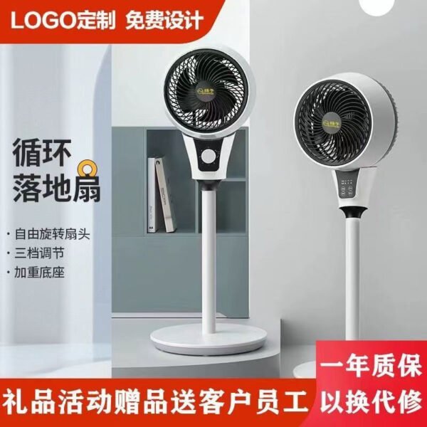 Silent Air Circulation Floor Fan – 45W Turbine Electric Fan with Remote Control & 3-Speed Modes - Image 2