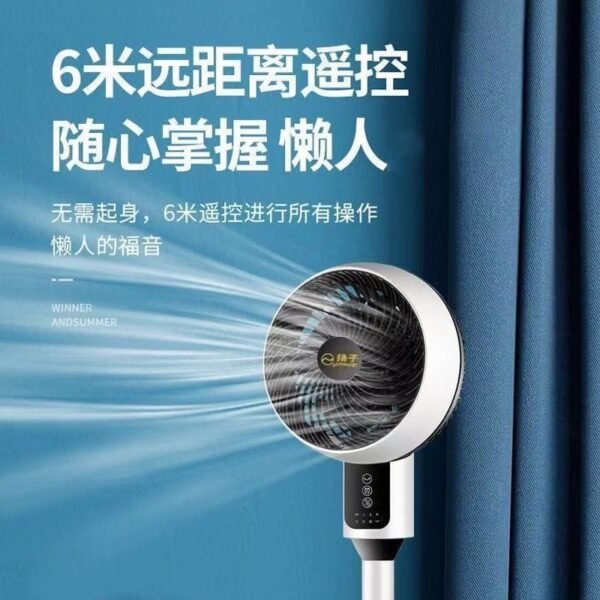 Silent Air Circulation Floor Fan – 45W Turbine Electric Fan with Remote Control & 3-Speed Modes - Image 3